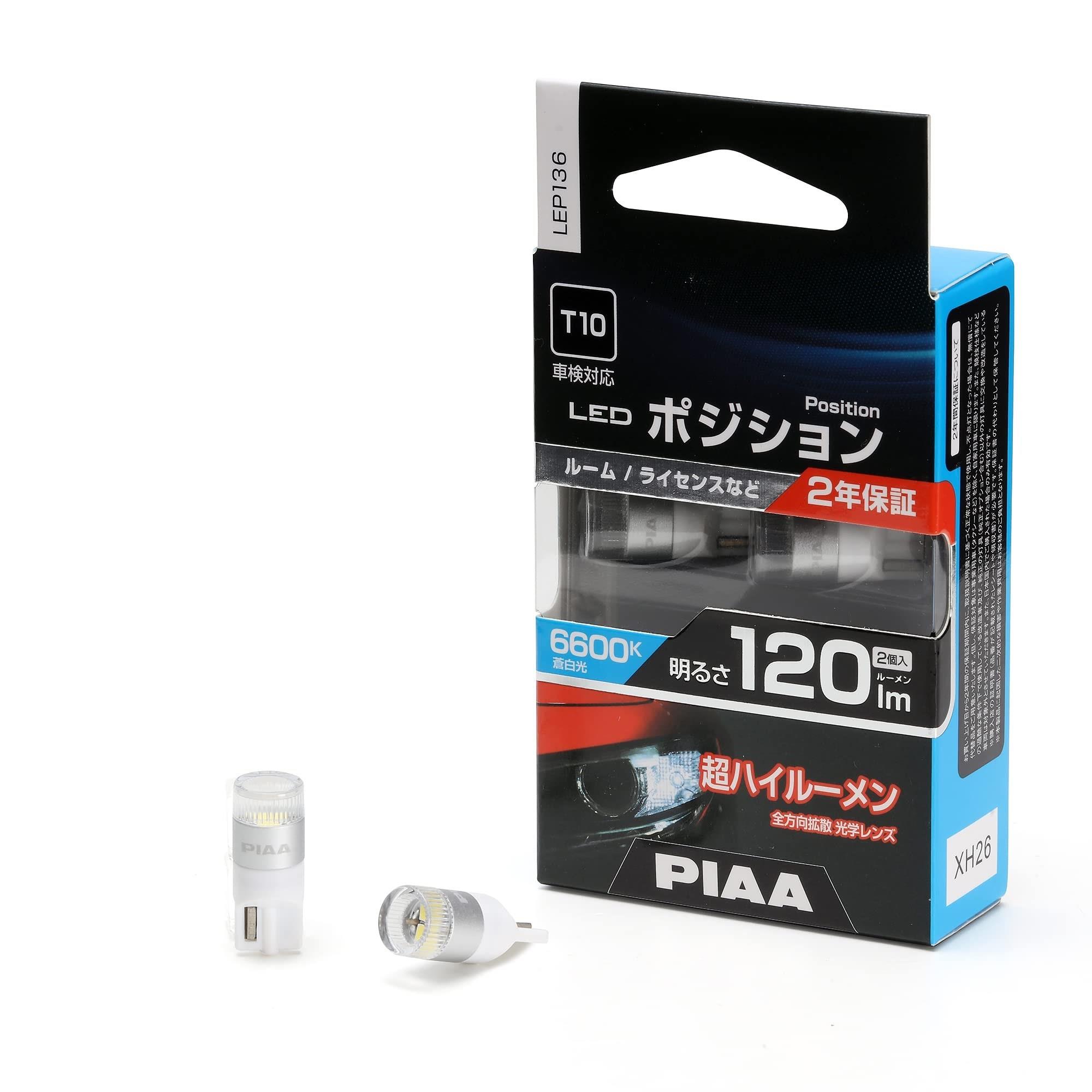 ※注意事項をご確認の上ご購入ください。 ※お急ぎの場合はお控えください。 ※お問い合わせはメールにてお願いいたします。この商品について人気の高ケルビン6600Kの蒼白色シリーズ内容数：2個入仕様: 1