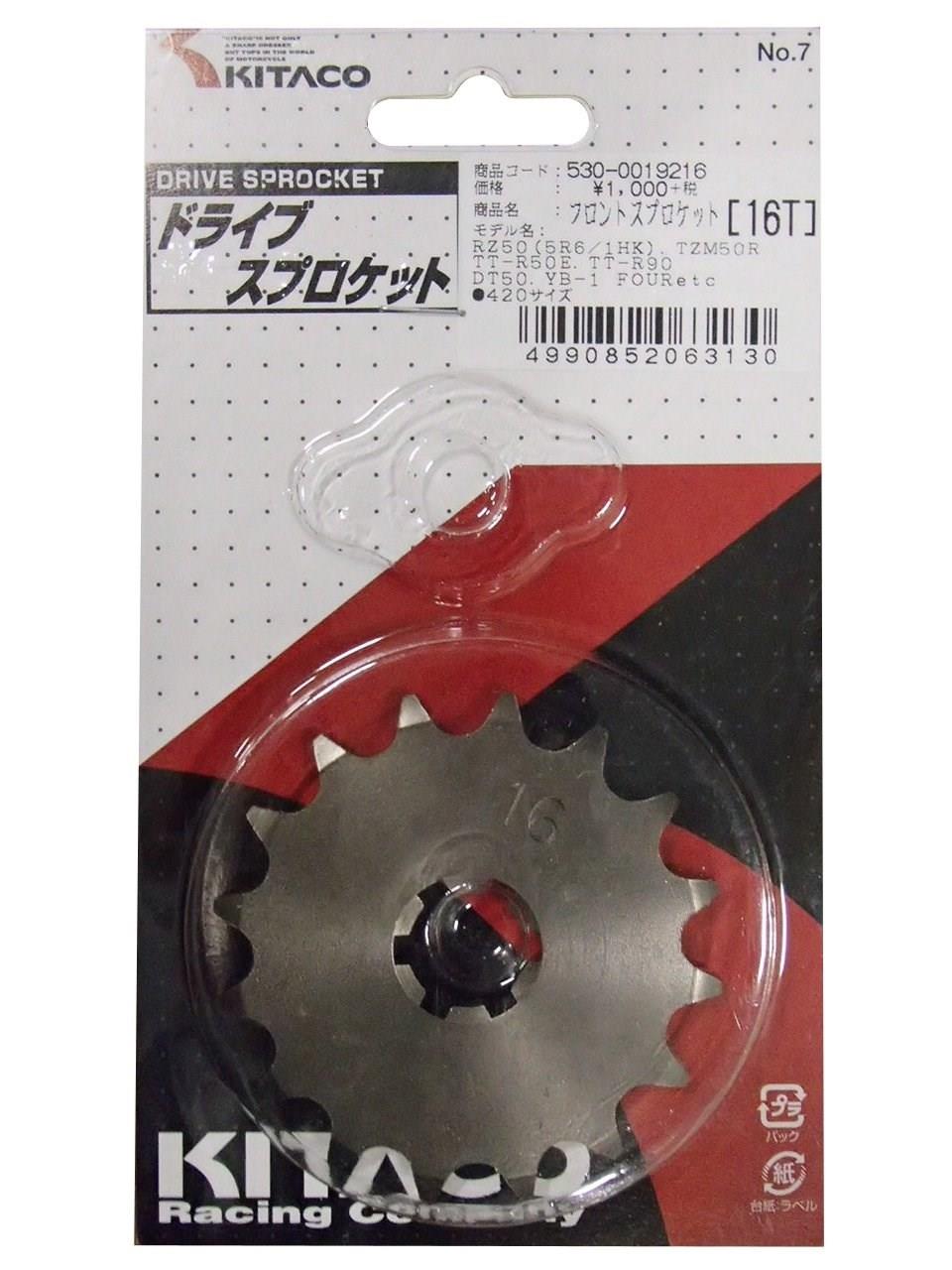 ※注意事項をご確認の上ご購入ください。 ※お急ぎの場合はお控えください。 ※お問い合わせはメールにてお願いいたします。この商品について適合車種 RZ50:5R6/1HK DT50:3LM全車種 TZM