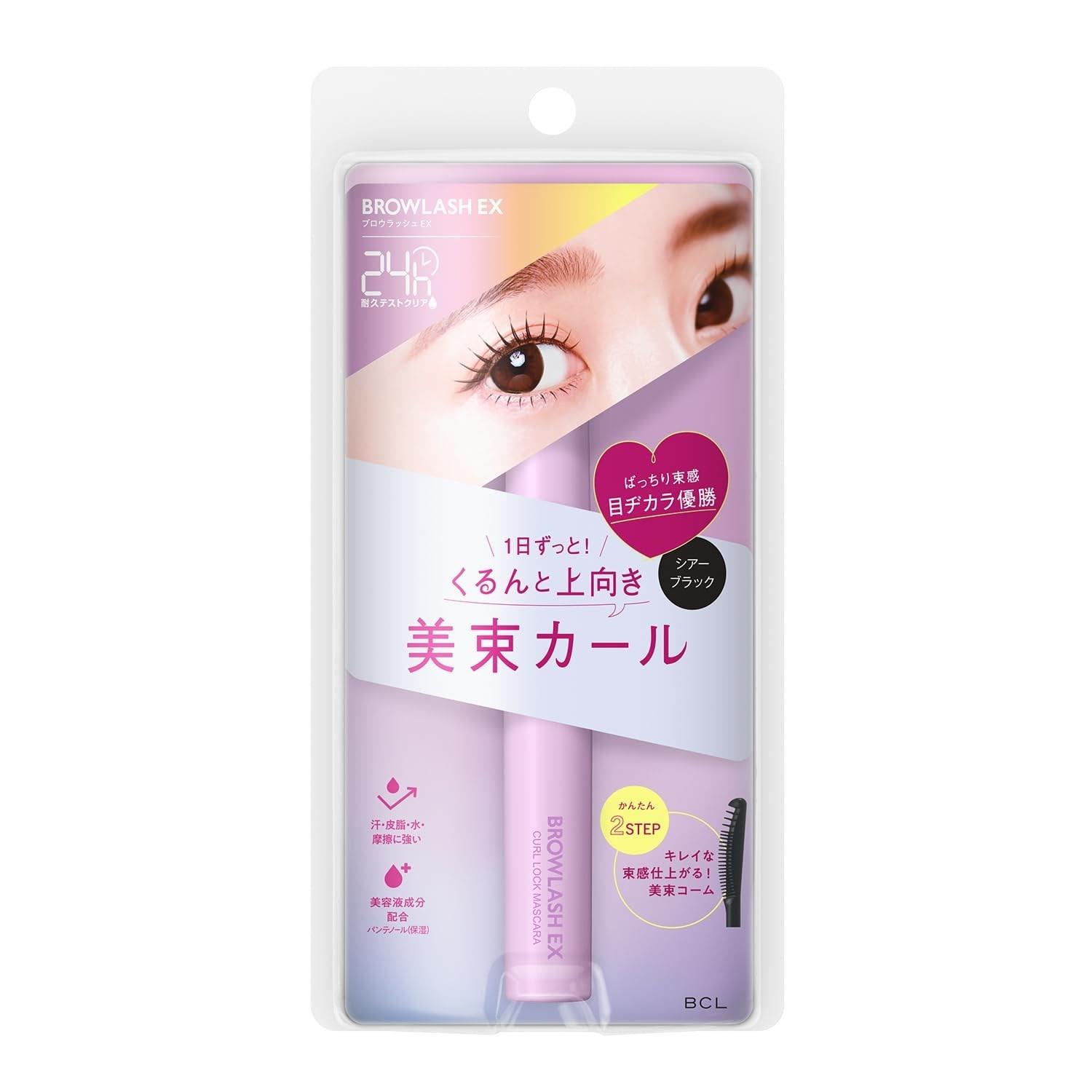 ※注意事項をご確認の上ご購入ください。 ※お急ぎの場合はお控えください。 ※お問い合わせはメールにてお願いいたします。この商品について1日ずっとくるんと上向き！ぱっちり束感で目ヂカラ優勝！美束カールマ